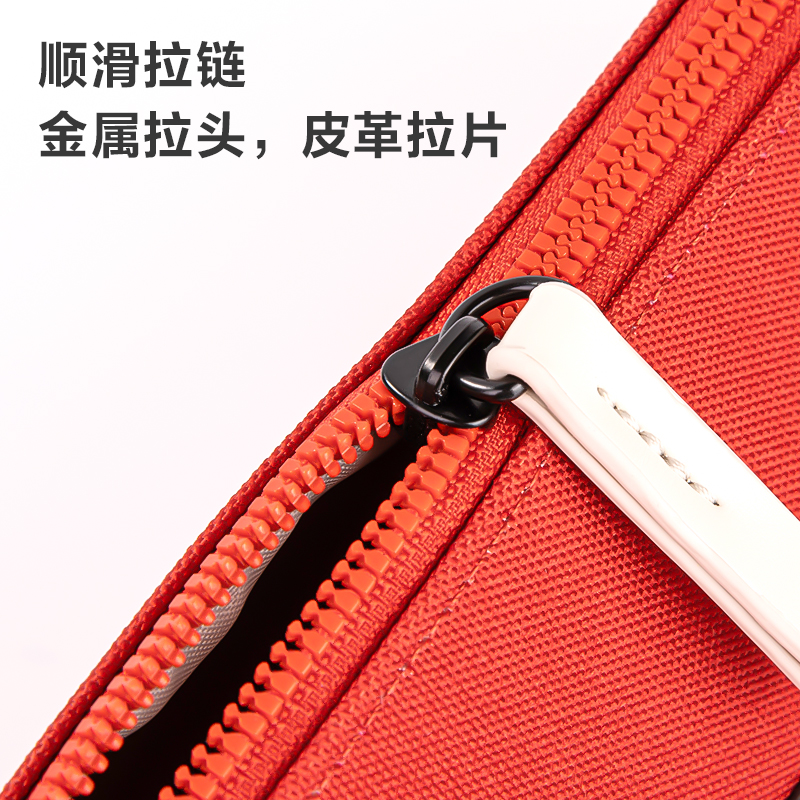 得力NS402 POUCHIO系列時尚簡約大容量筆袋(橘)(個)