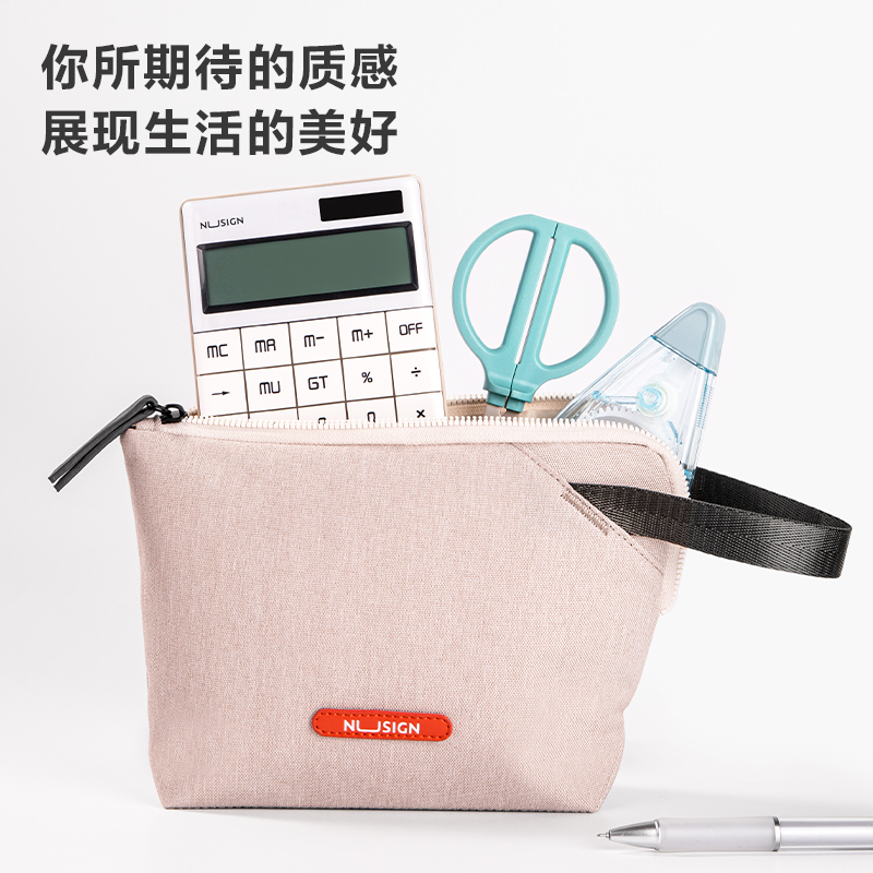 得力NS432 POUCHIO系列時(shí)尚簡(jiǎn)約收納包(淺灰)(個(gè))