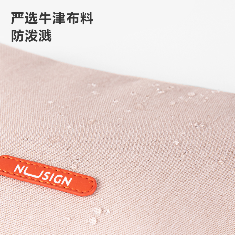 得力NS432 POUCHIO系列時(shí)尚簡(jiǎn)約收納包(淺灰)(個(gè))