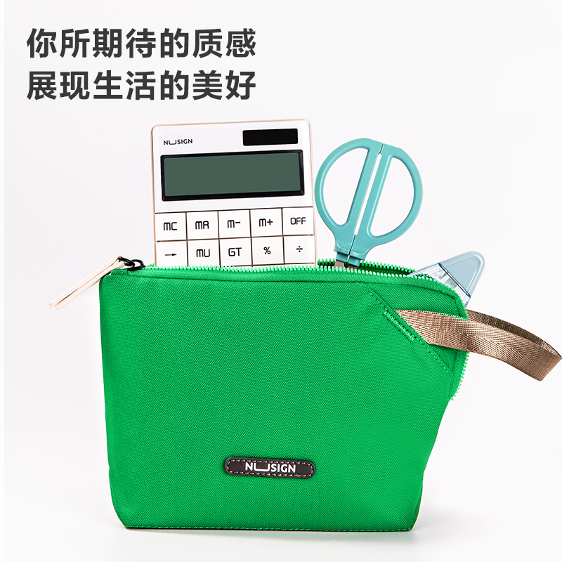 得力NS432 POUCHIO系列時(shí)尚簡(jiǎn)約收納包(綠)(個(gè))
