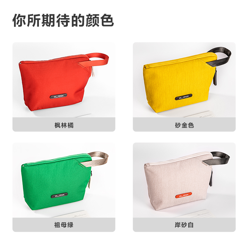 得力NS432 POUCHIO系列時(shí)尚簡(jiǎn)約收納包(綠)(個(gè))
