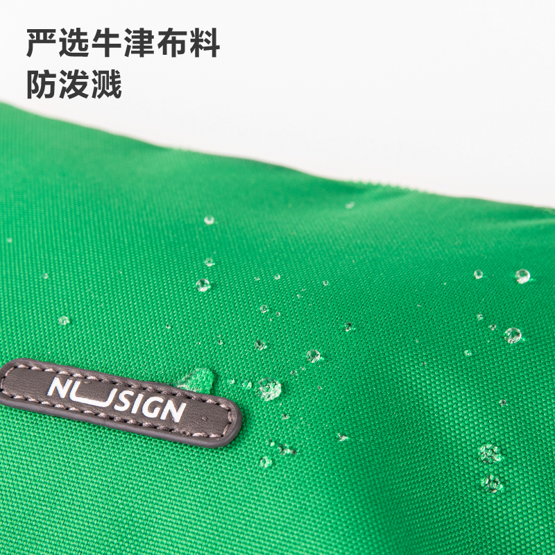 得力NS432 POUCHIO系列時(shí)尚簡(jiǎn)約收納包(綠)(個(gè))