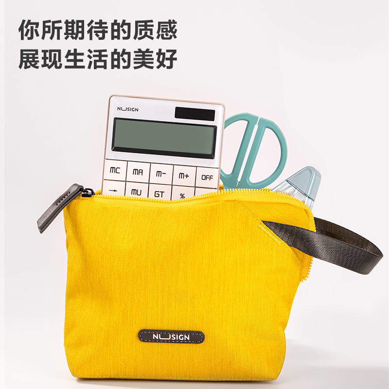 得力NS432 POUCHIO系列時(shí)尚簡約收納包(黃)(個(gè))