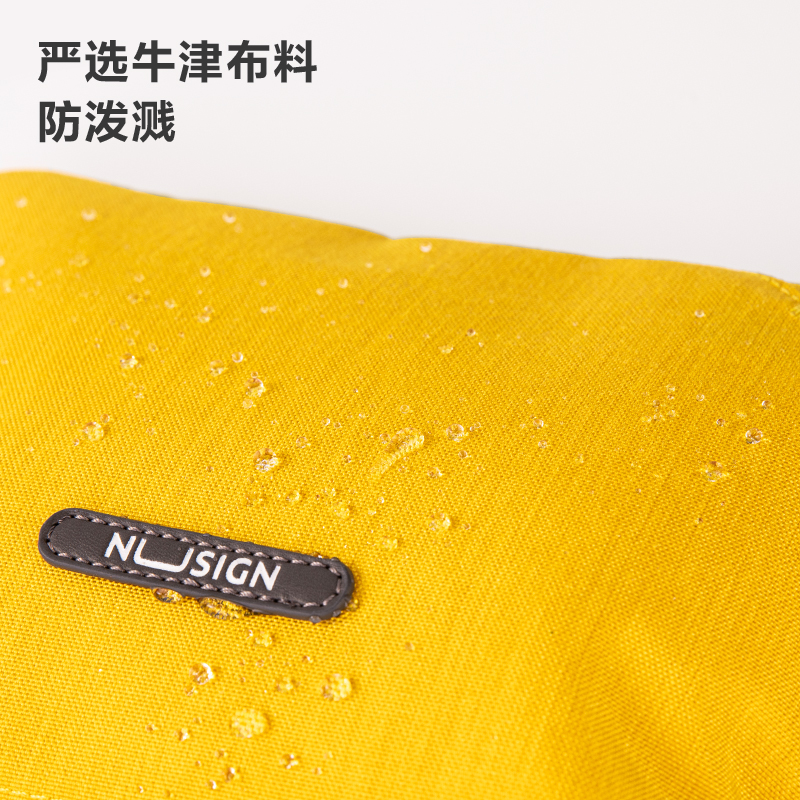 得力NS432 POUCHIO系列時(shí)尚簡約收納包(黃)(個(gè))