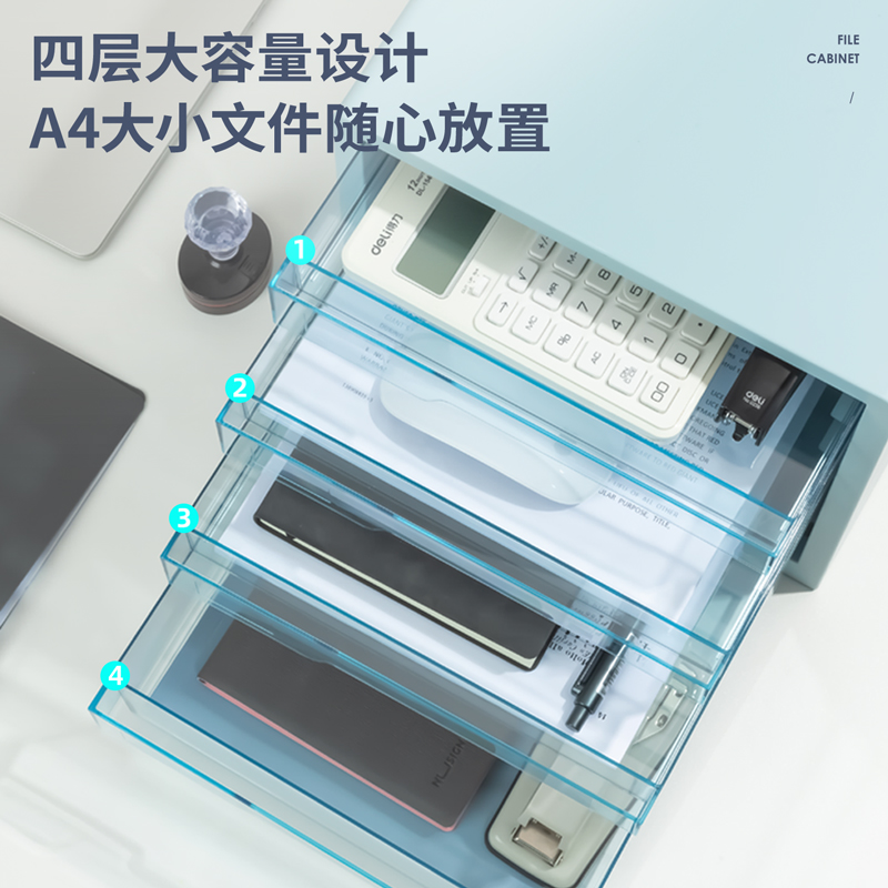 得力PB101文件柜(藍(lán)色)(個)