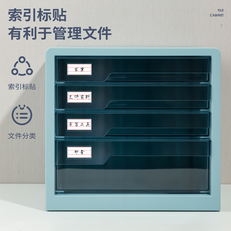 得力PB101文件柜(藍(lán)色)(個)
