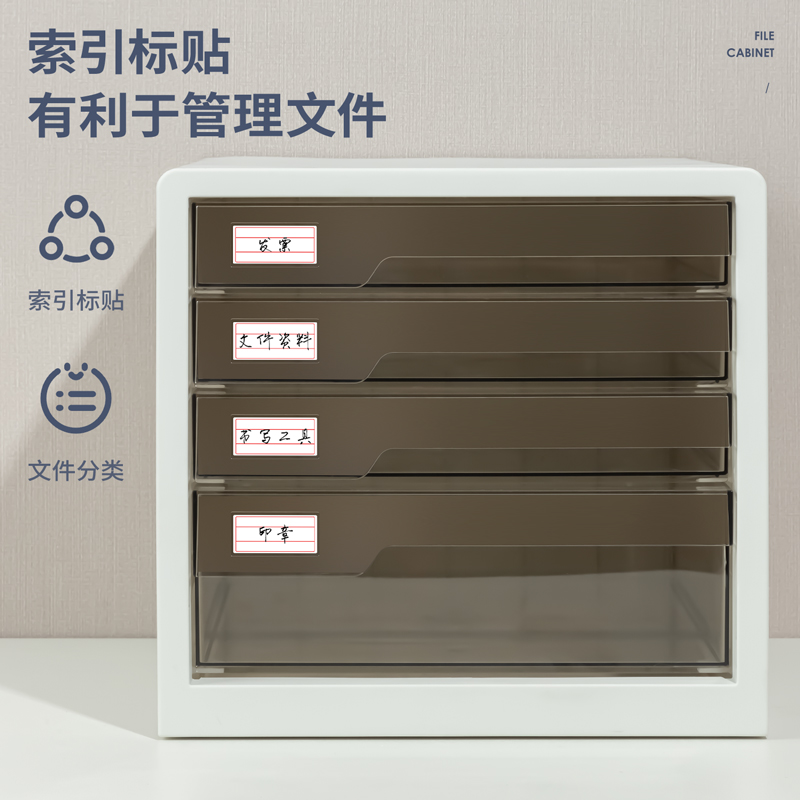 得力PB101文件柜(白色)(個)