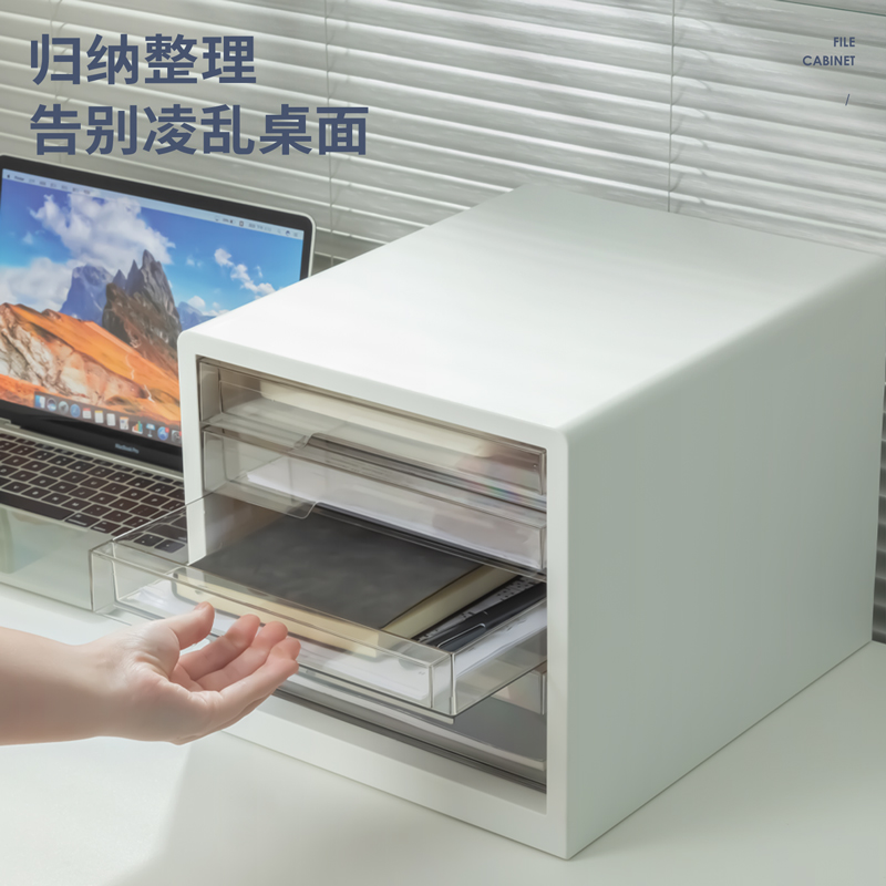 得力PB101文件柜(白色)(個)