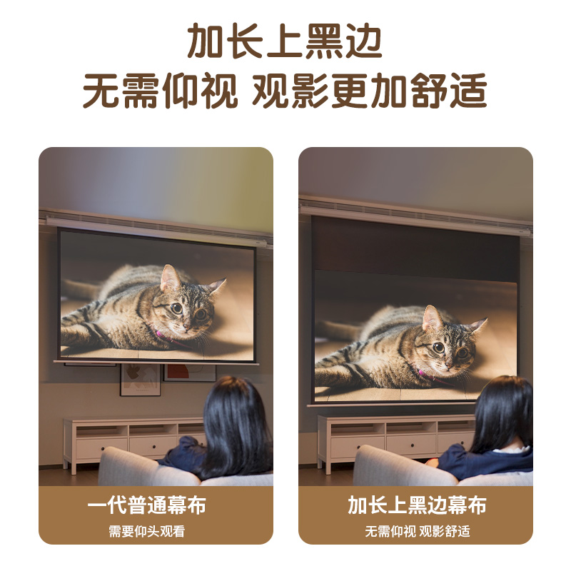 得力MS604電動幕布(白)(支)