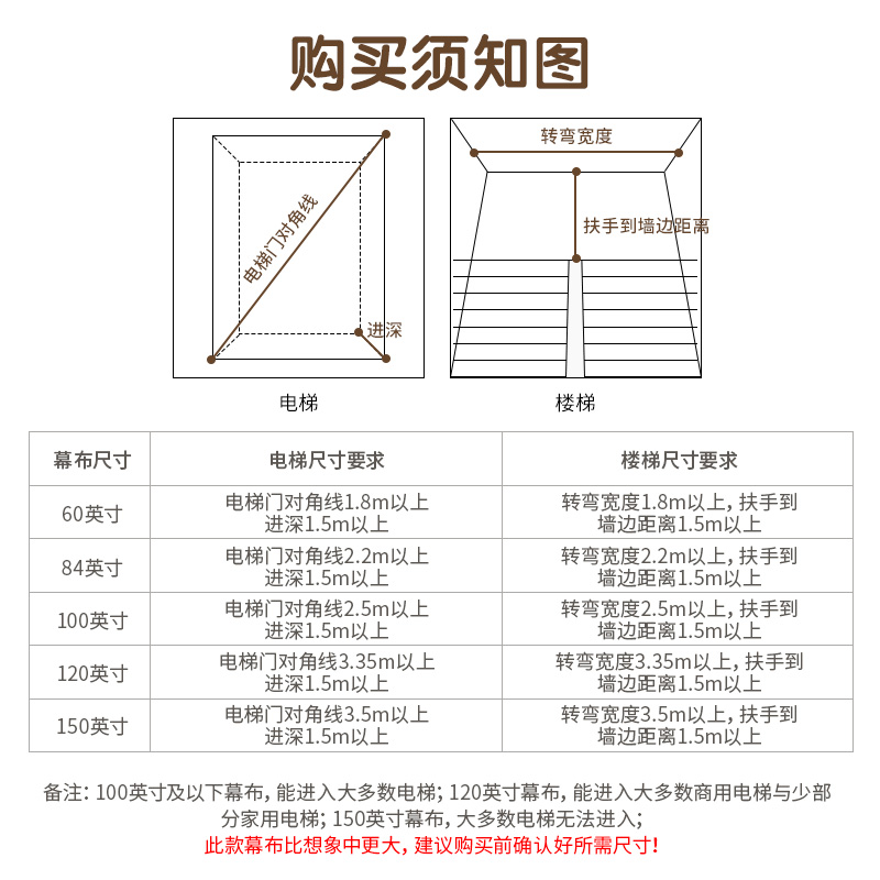得力MS604電動幕布(白)(支)