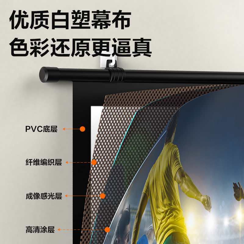 得力MS104簡易懸掛投影幕(黑)(PCS)