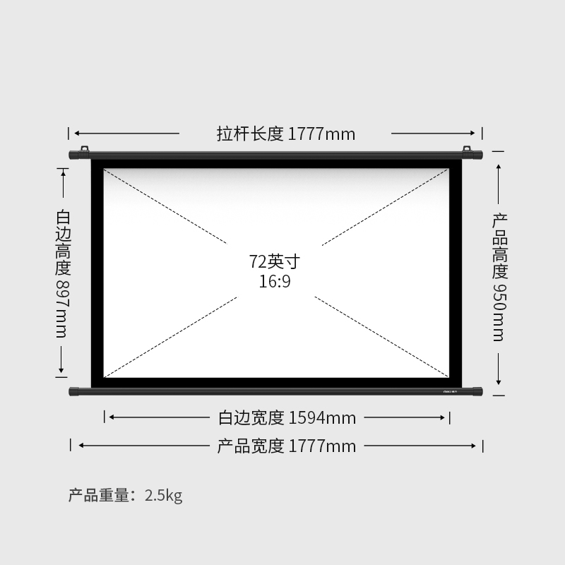 得力MS104簡易懸掛投影幕(黑)(PCS)