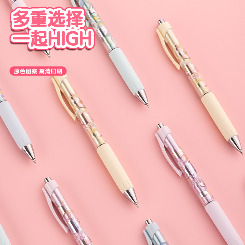 得力SA126甜心不限臻順滑干按動學生中性筆0.5mm子彈頭(黑)(支)