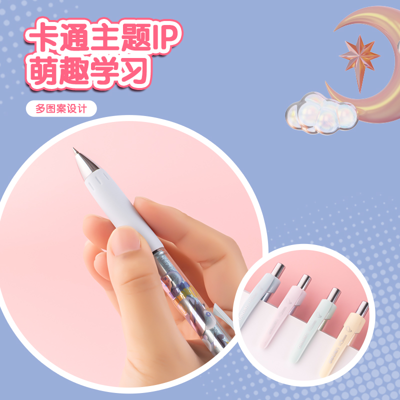 得力SA126甜心不限臻順滑干按動學生中性筆0.5mm子彈頭(黑)(支)