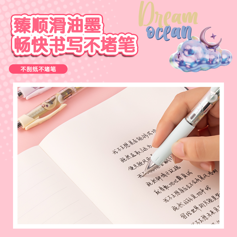 得力SA126甜心不限臻順滑干按動學生中性筆0.5mm子彈頭(黑)(支)