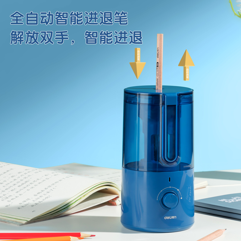 得力VA8-1全自動(dòng)削筆機(jī)萌咿款(藍(lán)色)(個(gè))