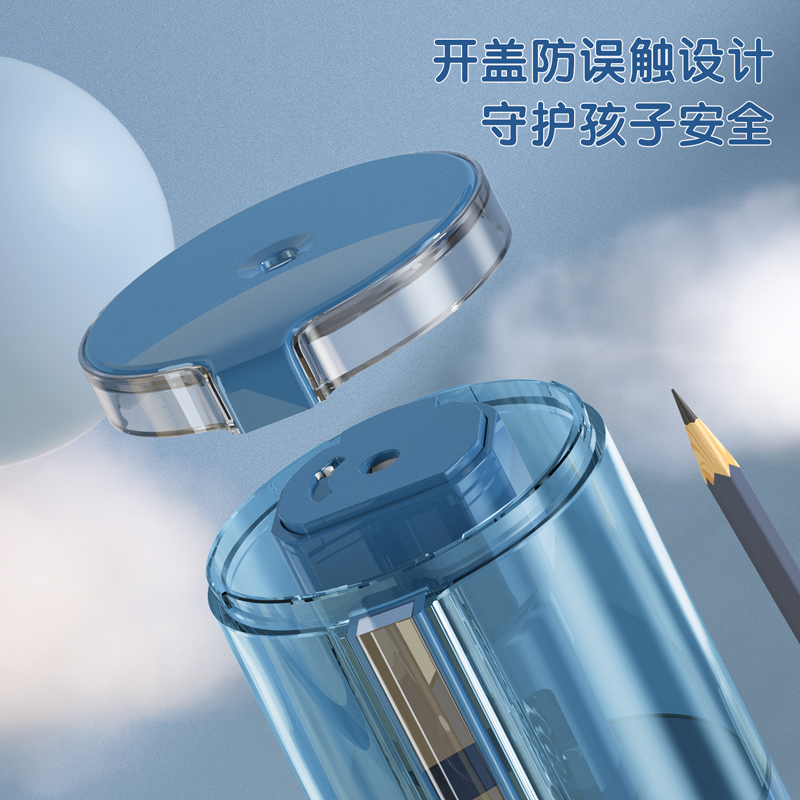 得力VA8-1全自動(dòng)削筆機(jī)萌咿款(藍(lán)色)(個(gè))