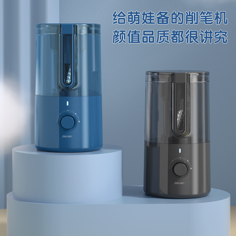 得力VA8-1全自動(dòng)削筆機(jī)萌咿款(藍(lán)色)(個(gè))