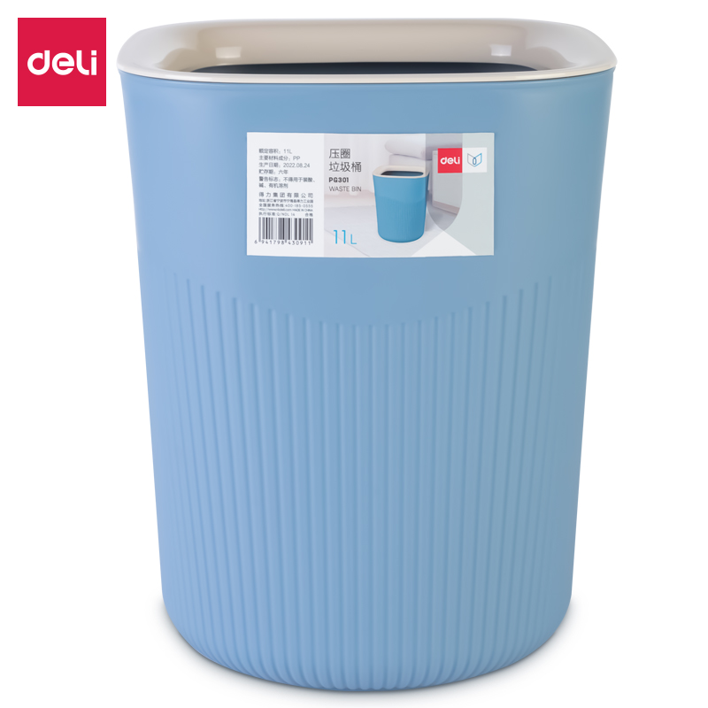得力PG301方形壓圈垃圾桶(藍(lán)色)(個(gè))