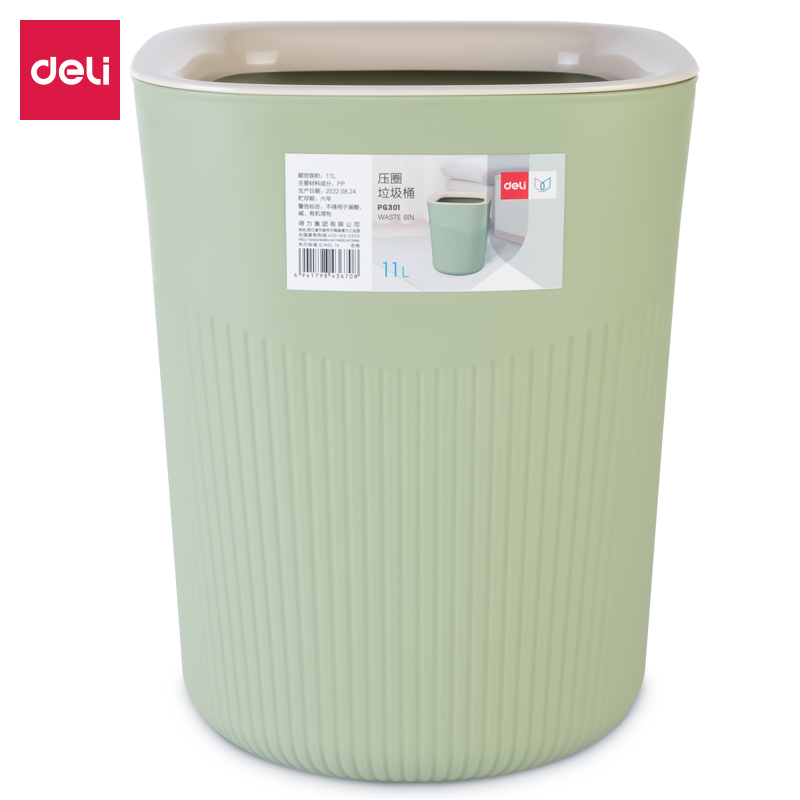 得力PG301方形壓圈垃圾桶(綠色)(個(gè))
