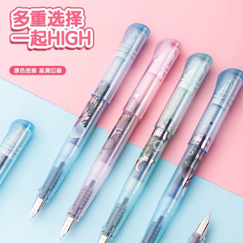 得力SF504甜心不限定練字鋼筆EF明尖(可擦純藍(lán))(1筆+1墨囊/盒)
