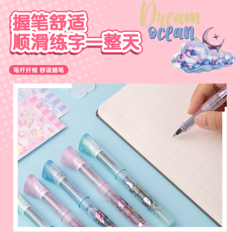 得力SF504甜心不限定練字鋼筆EF明尖(可擦純藍(lán))(1筆+1墨囊/盒)