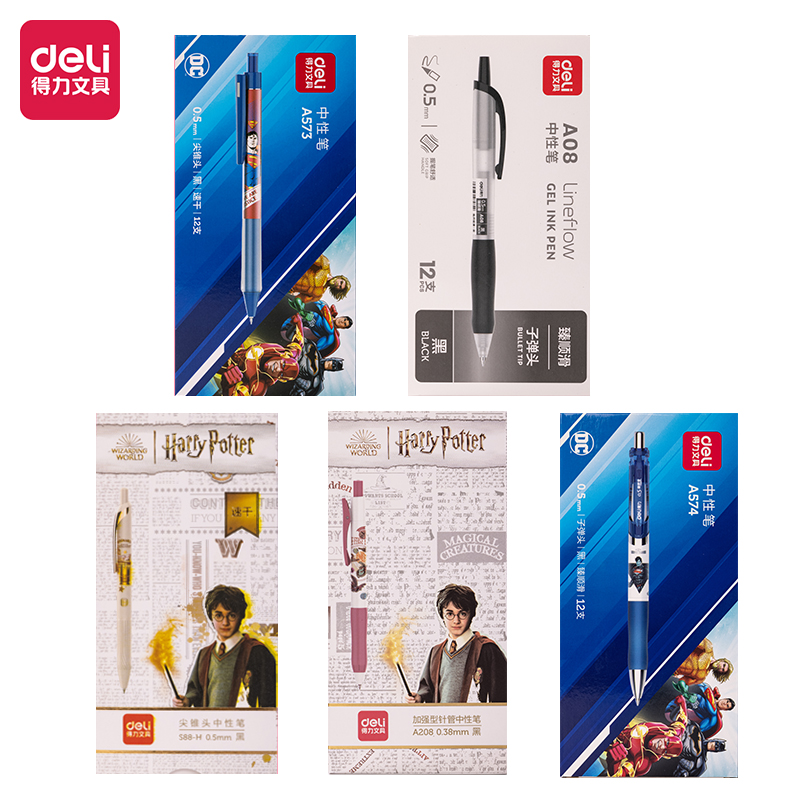 得力B2-H伙伴IP加油包(黑)(套)
