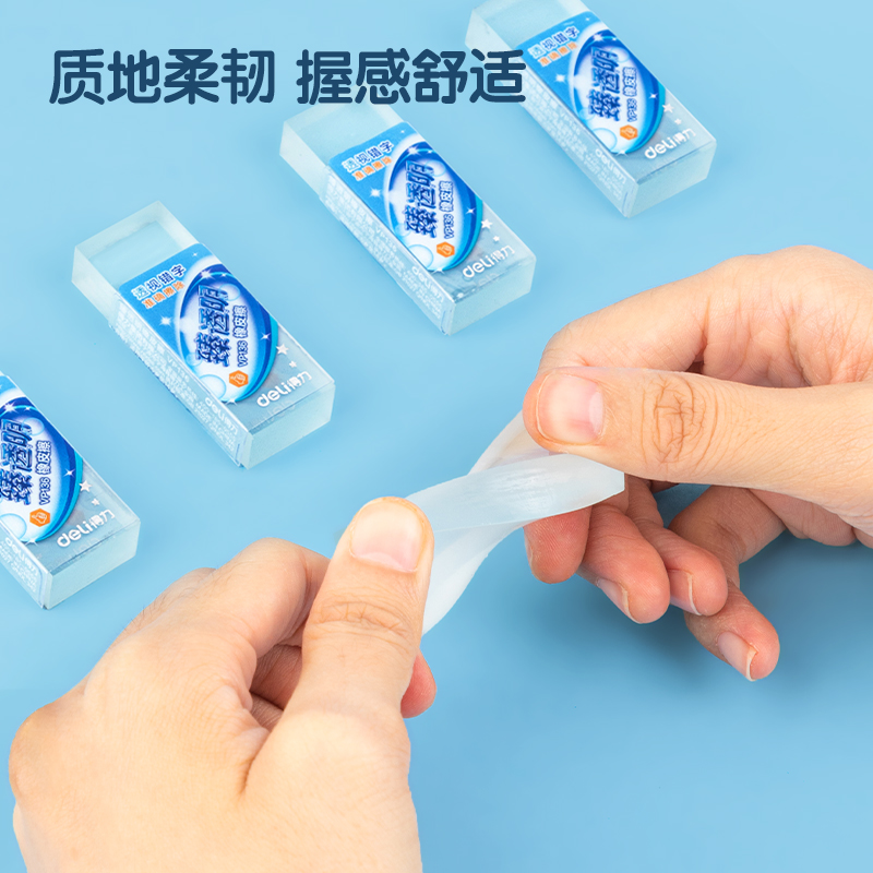 得力VP136_經(jīng)典臻透明橡皮擦(大)(透)(塊)