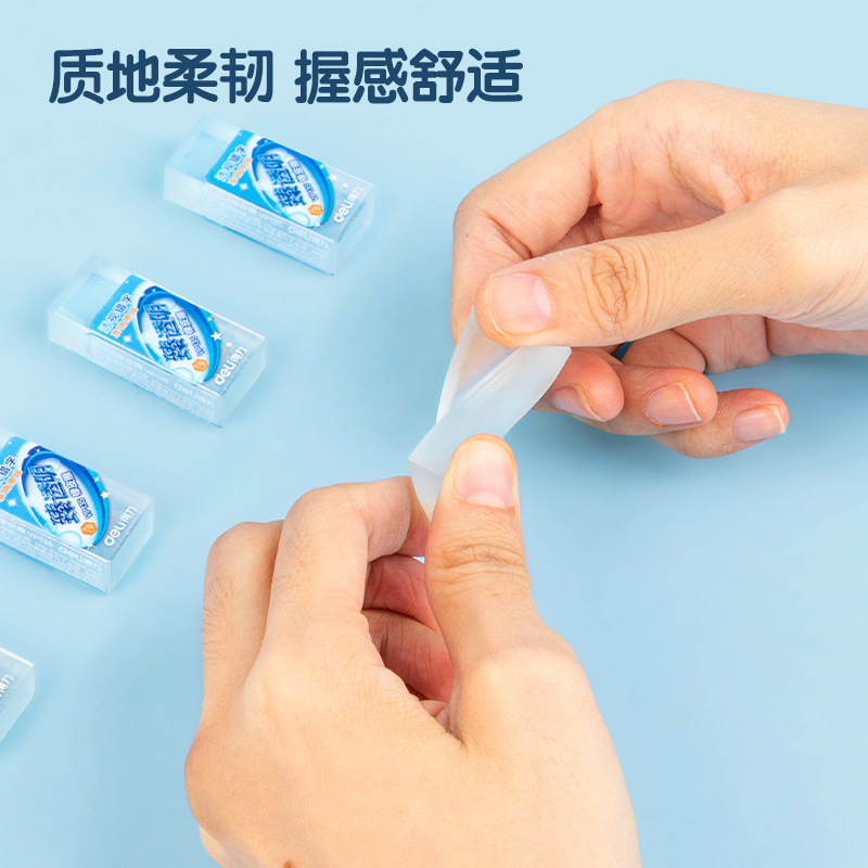 得力VP135_經(jīng)典臻透明橡皮擦(小)(透)(塊)