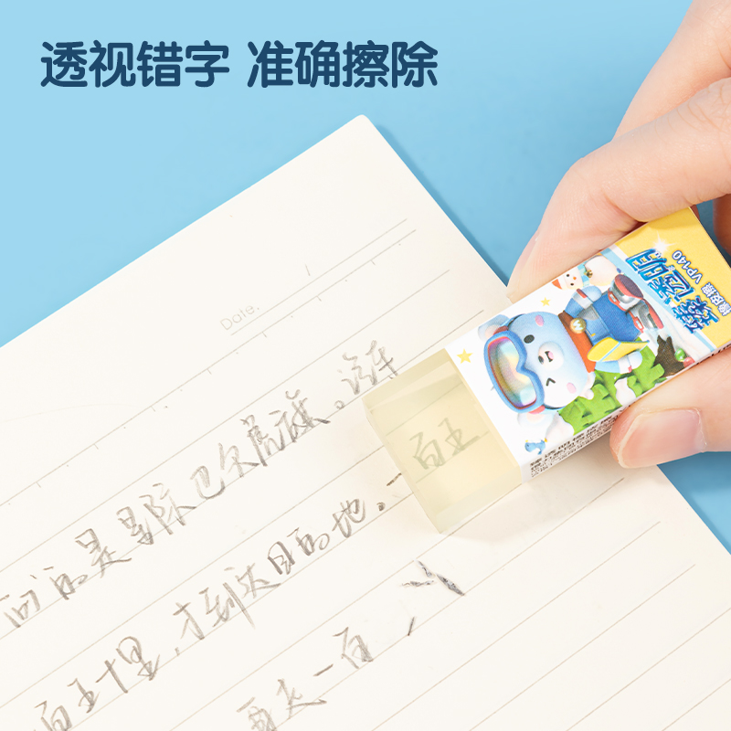 得力VP140_卡通臻透明橡皮擦(大)(混)(塊)