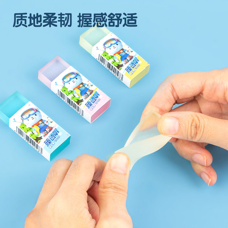 得力VP140_卡通臻透明橡皮擦(大)(混)(塊)