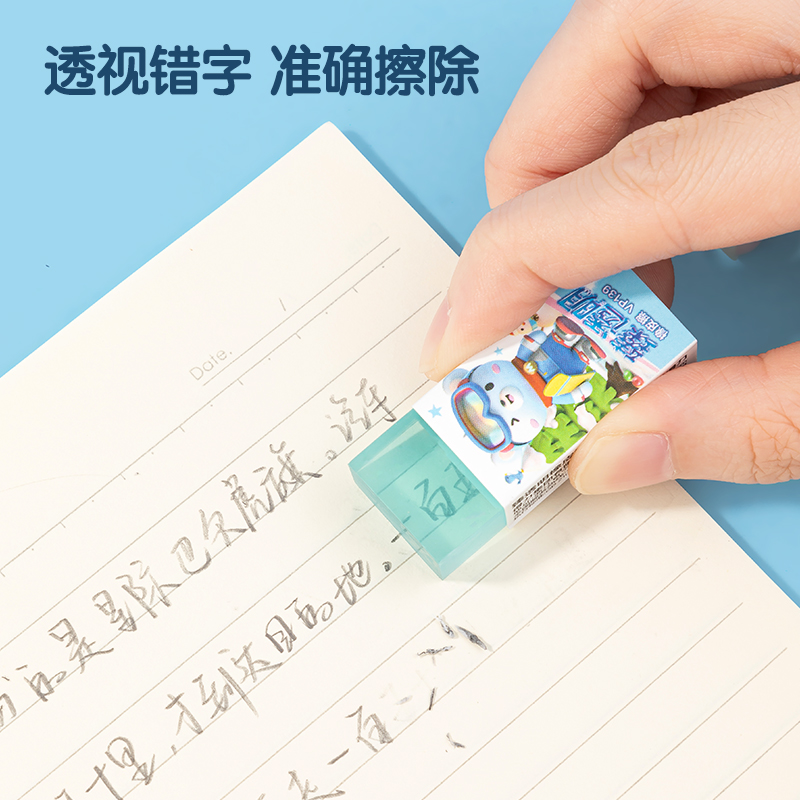 得力VP139_卡通臻透明橡皮擦(小)(混)(塊)