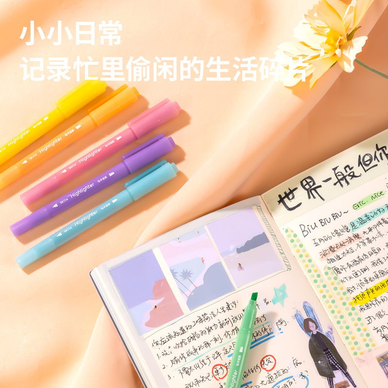 得力SK114柔彩熒光筆馬卡龍色系(混)(盒)