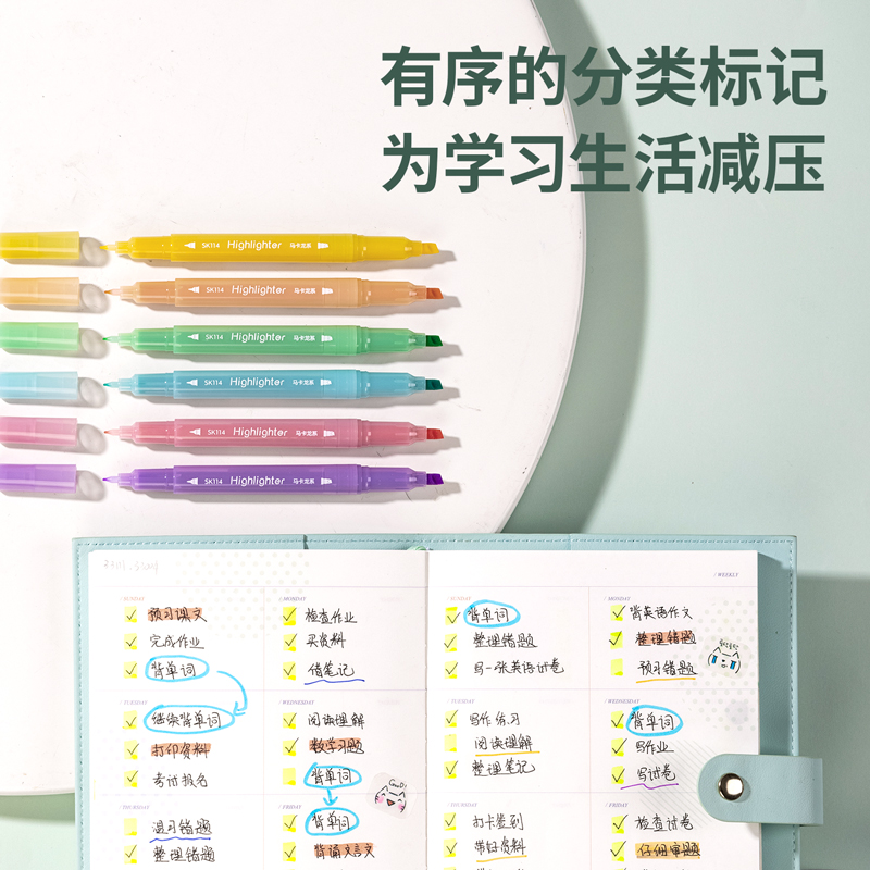 得力SK114柔彩熒光筆馬卡龍色系(混)(盒)