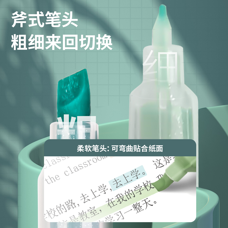 得力SK117柔彩熒光筆馬卡龍色系(混)(盒)