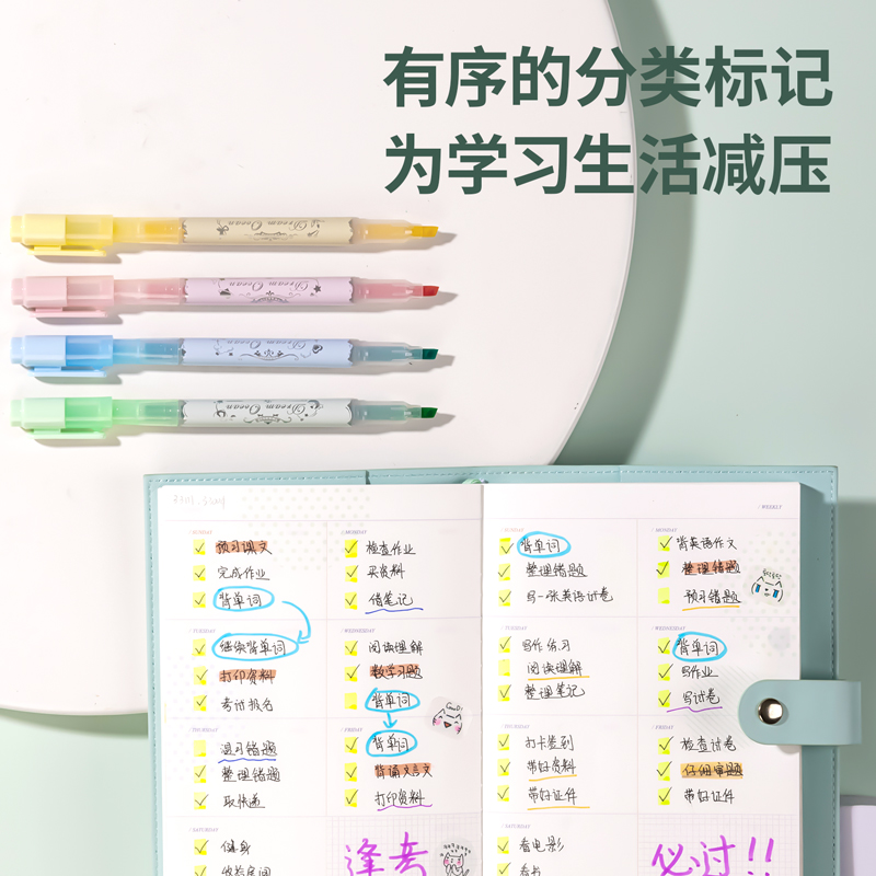 得力SK117柔彩熒光筆馬卡龍色系(混)(盒)