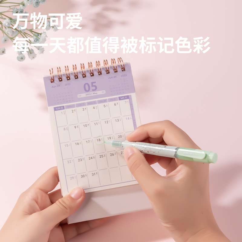 得力SK117柔彩熒光筆馬卡龍色系(混)(盒)