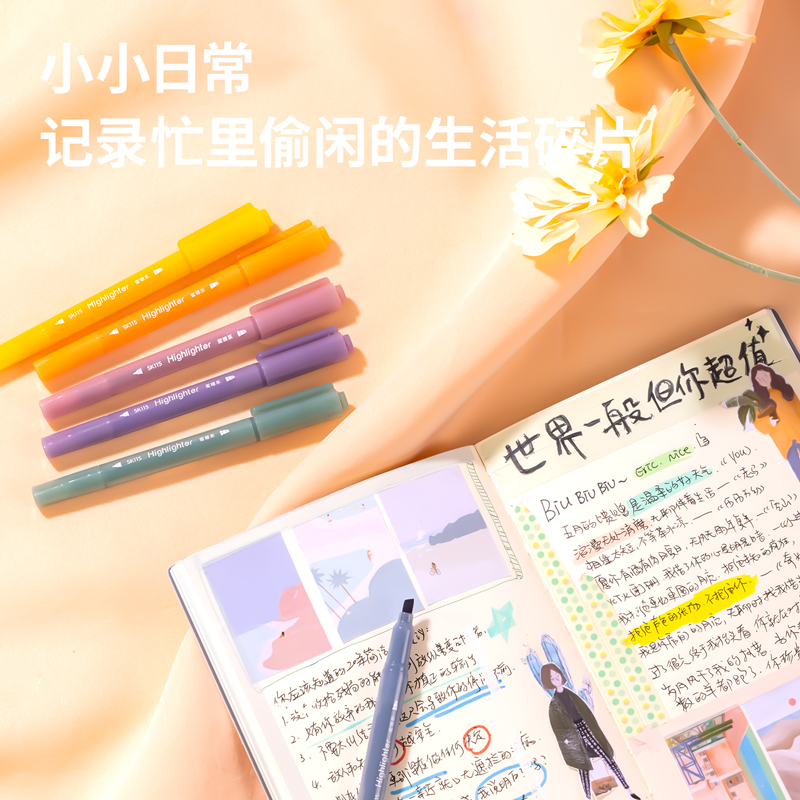 得力SK115柔彩熒光筆蜜糖色系(混)(盒)