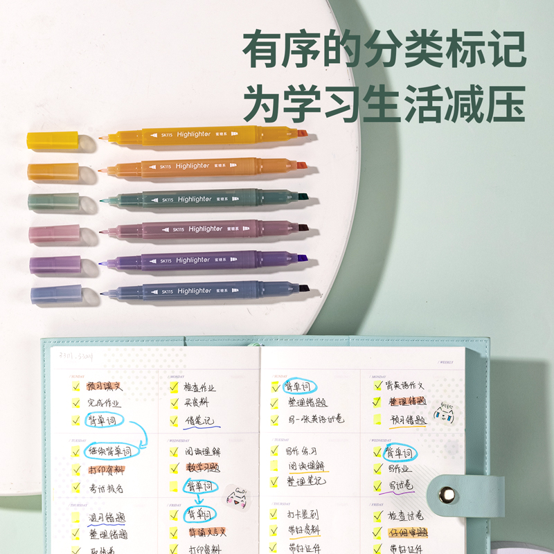 得力SK115柔彩熒光筆蜜糖色系(混)(盒)
