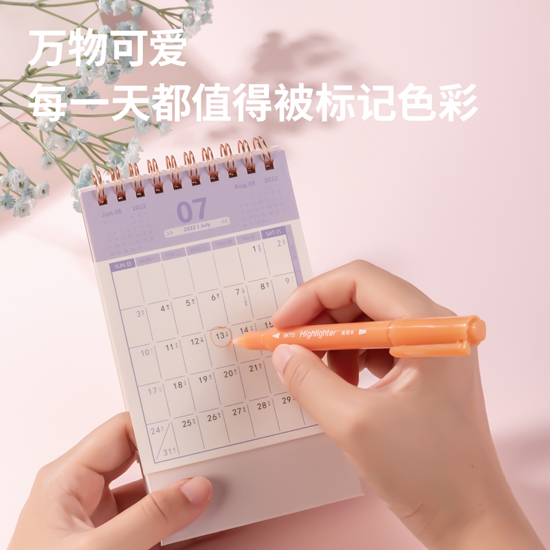 得力SK115柔彩熒光筆蜜糖色系(混)(盒)