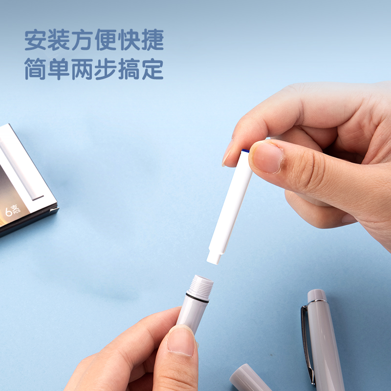 得力S694鋼筆墨囊(可擦純藍)(6支/盒)