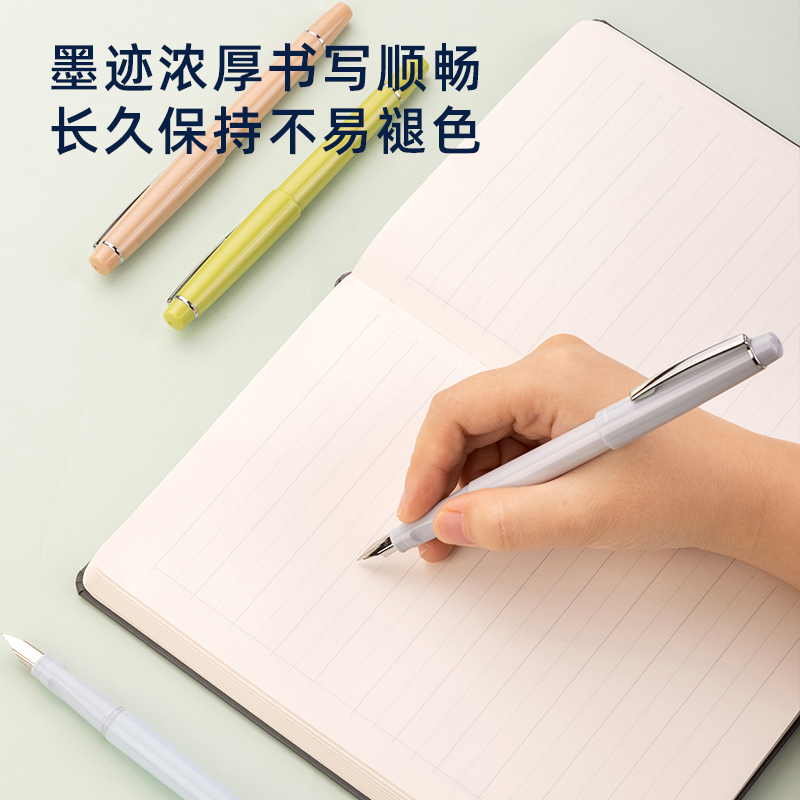 得力A953學(xué)生鋼筆EF明尖(暮棕色)(1筆/盒)
