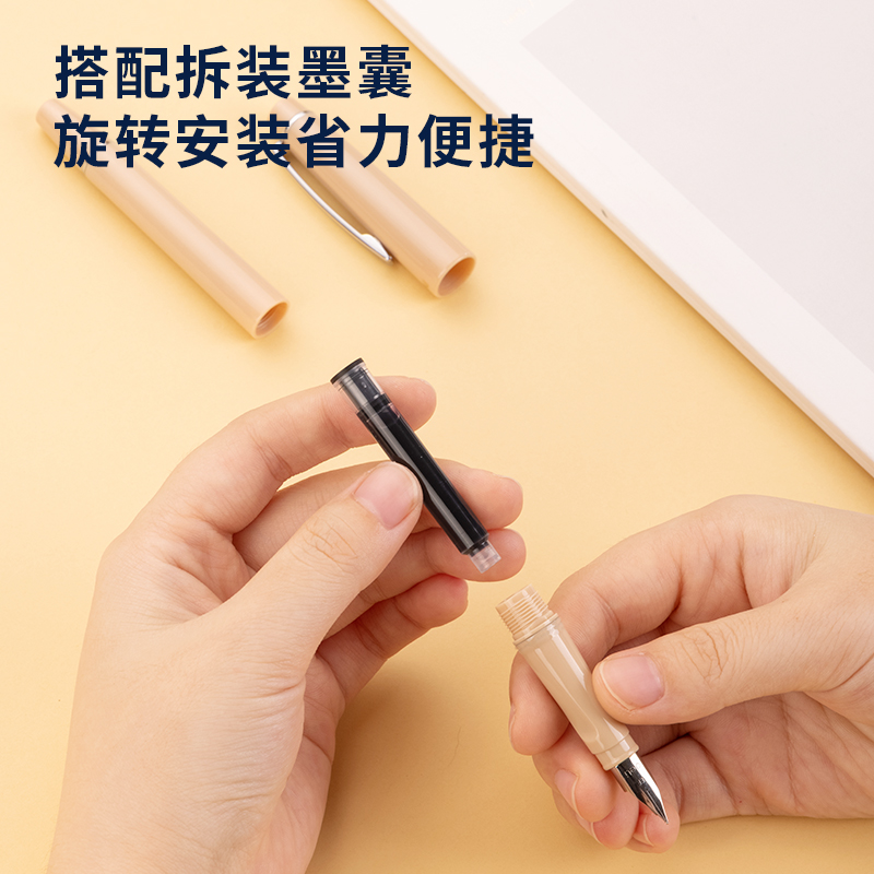 得力A953學(xué)生鋼筆EF明尖(暮棕色)(1筆/盒)