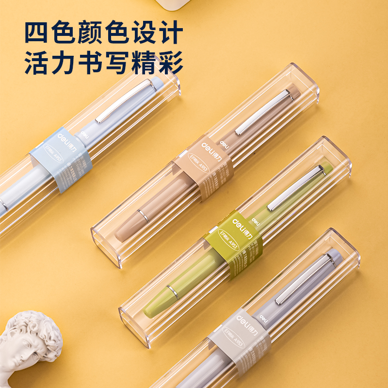 得力A953學(xué)生鋼筆EF明尖(暮棕色)(1筆/盒)