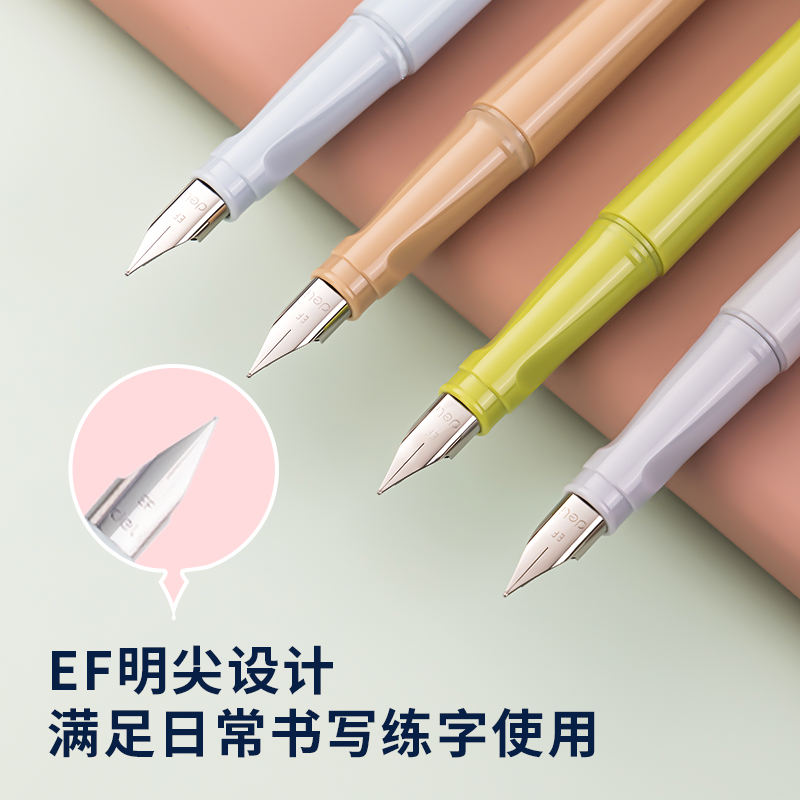 得力A953學生鋼筆EF明尖(青桔色)(1筆/盒)
