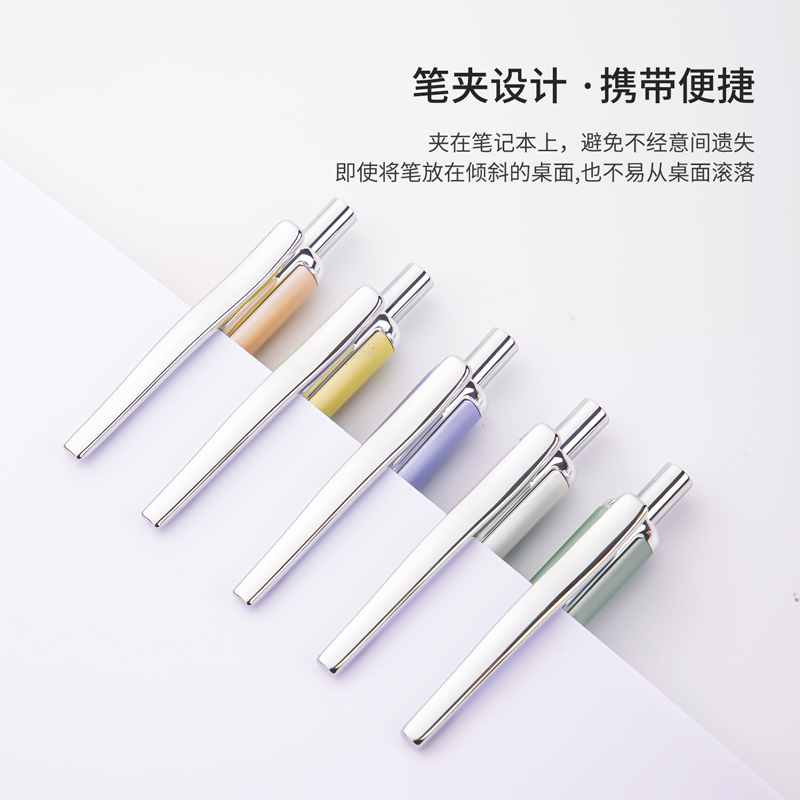 紐賽NS500臻順滑按動中性筆0.5mm子彈頭(砂金色)(支)