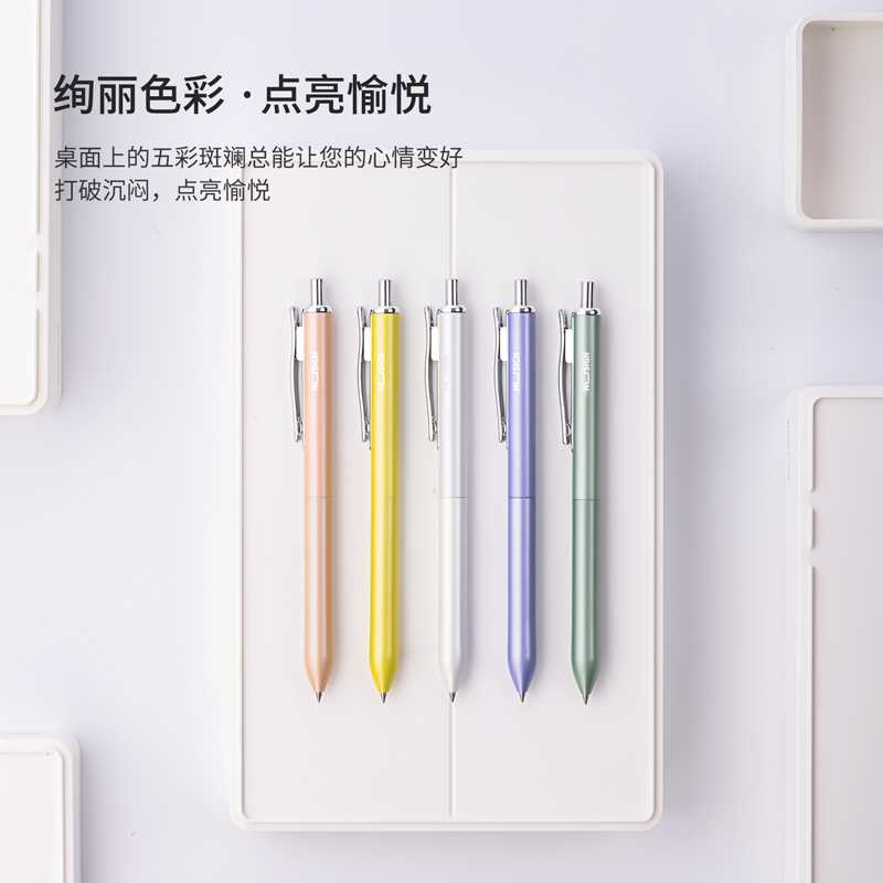 紐賽NS500臻順滑按動(dòng)中性筆0.5mm子彈頭(漢白玉)(支)