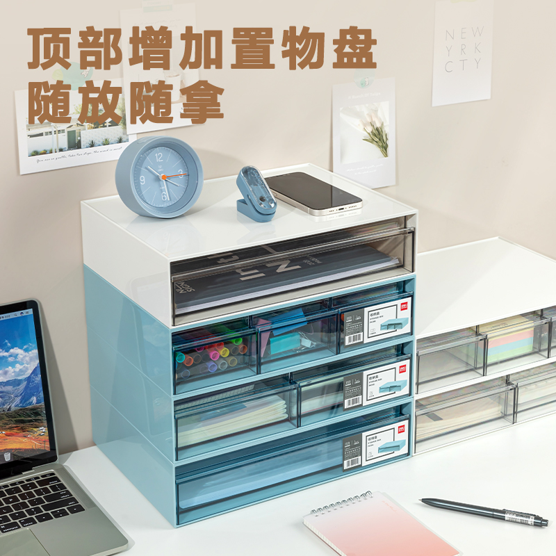 得力PK106組合抽屜收納盒(三格)(白)(個)