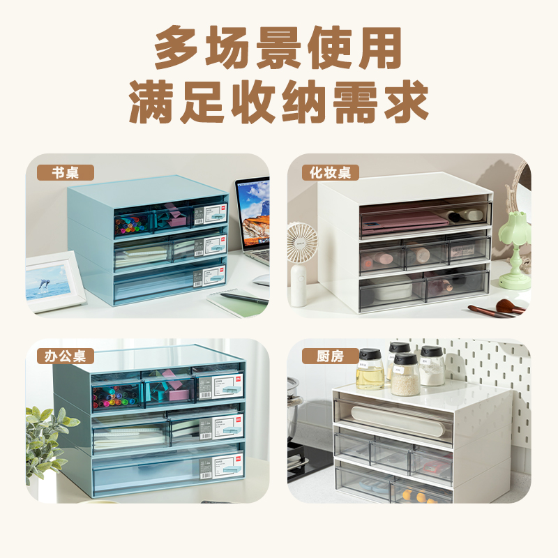 得力PK105組合抽屜收納盒(兩格)(藍(lán))(個(gè))