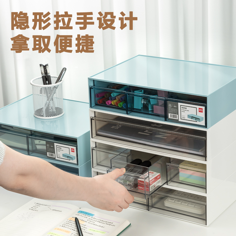 得力PK105組合抽屜收納盒(兩格)(白)(個(gè))